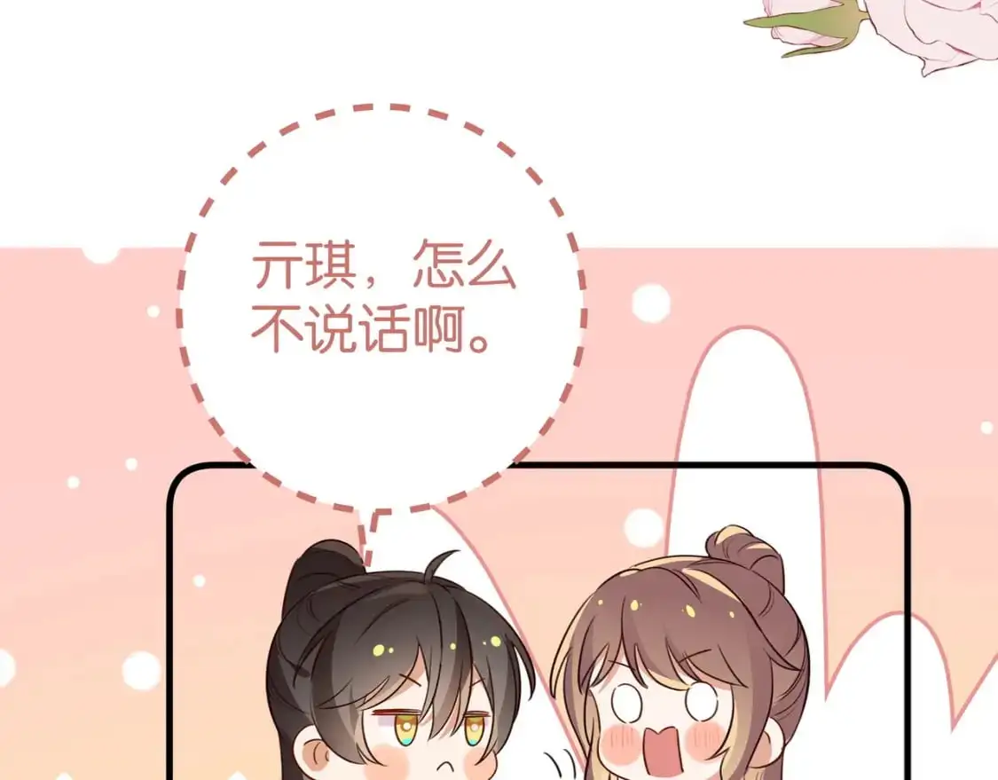 第75话 水上乐园43