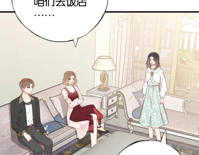 第28话 不一样的她47