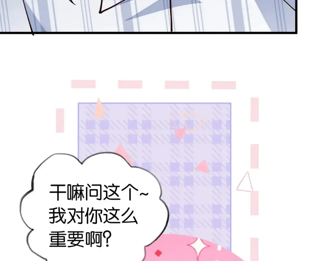 第70话 实验结果67