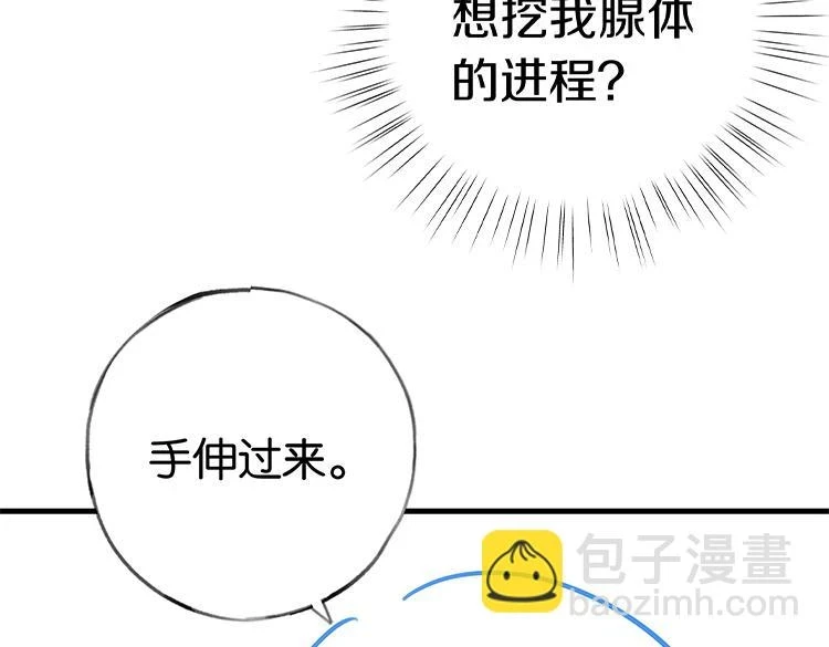 第27话 再见小桃篮132