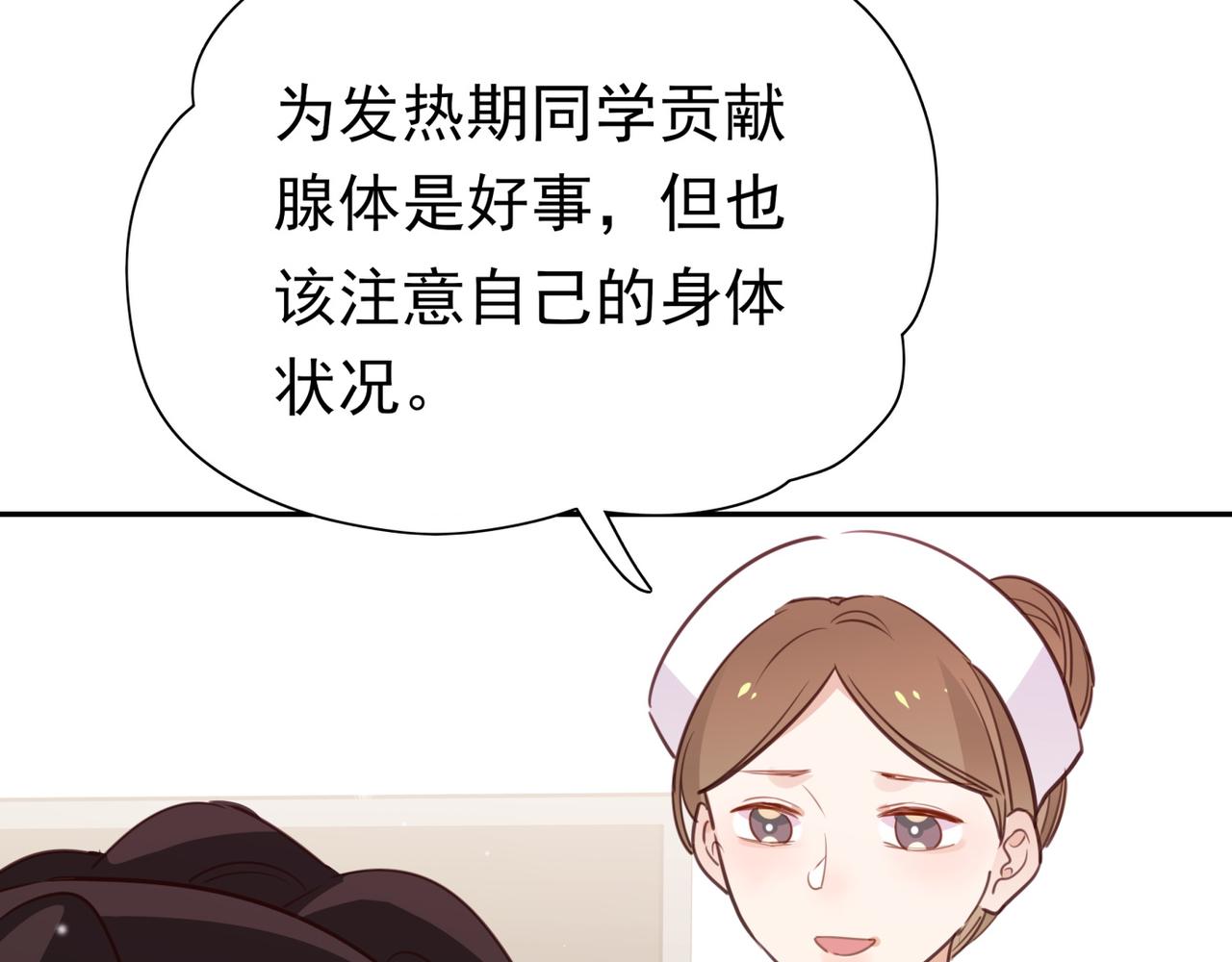 第13话 不起作用99