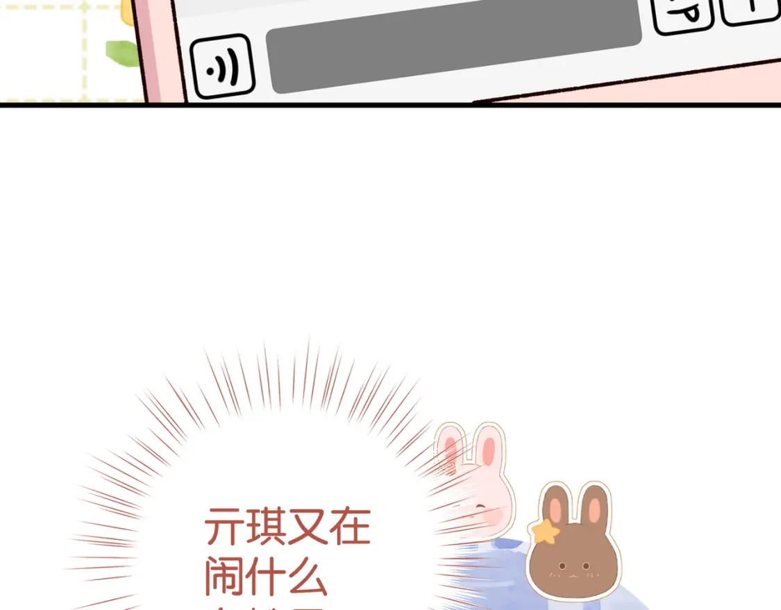 第56话 不如怜取眼前人33