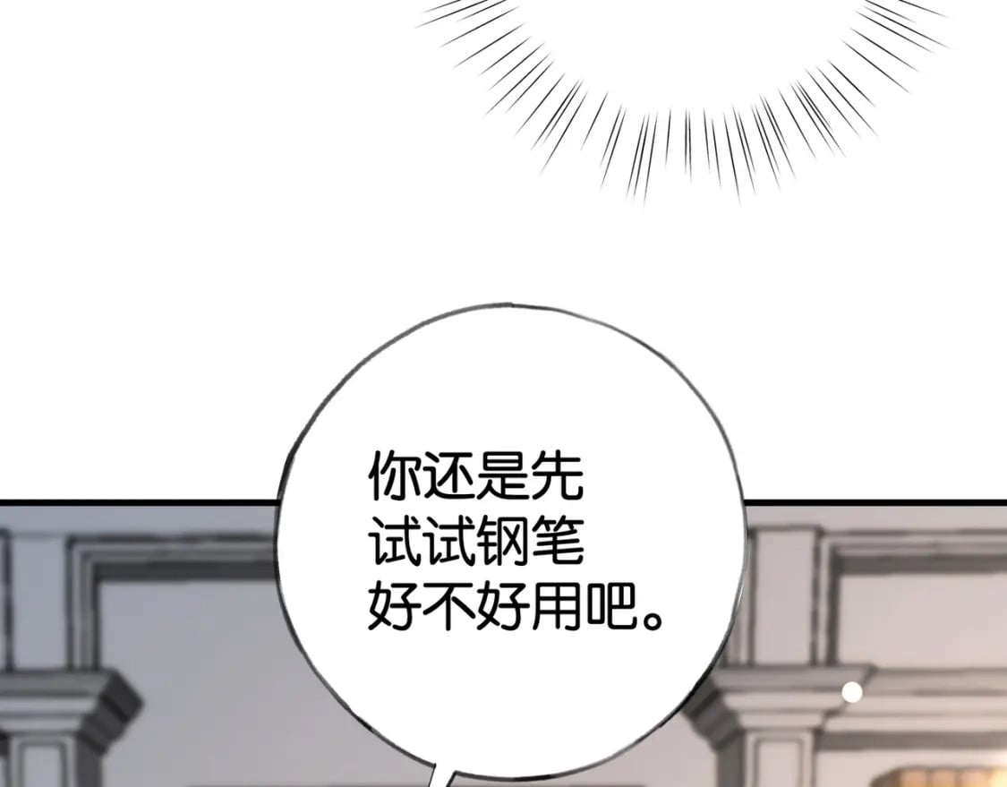 第54话 花是无辜的36