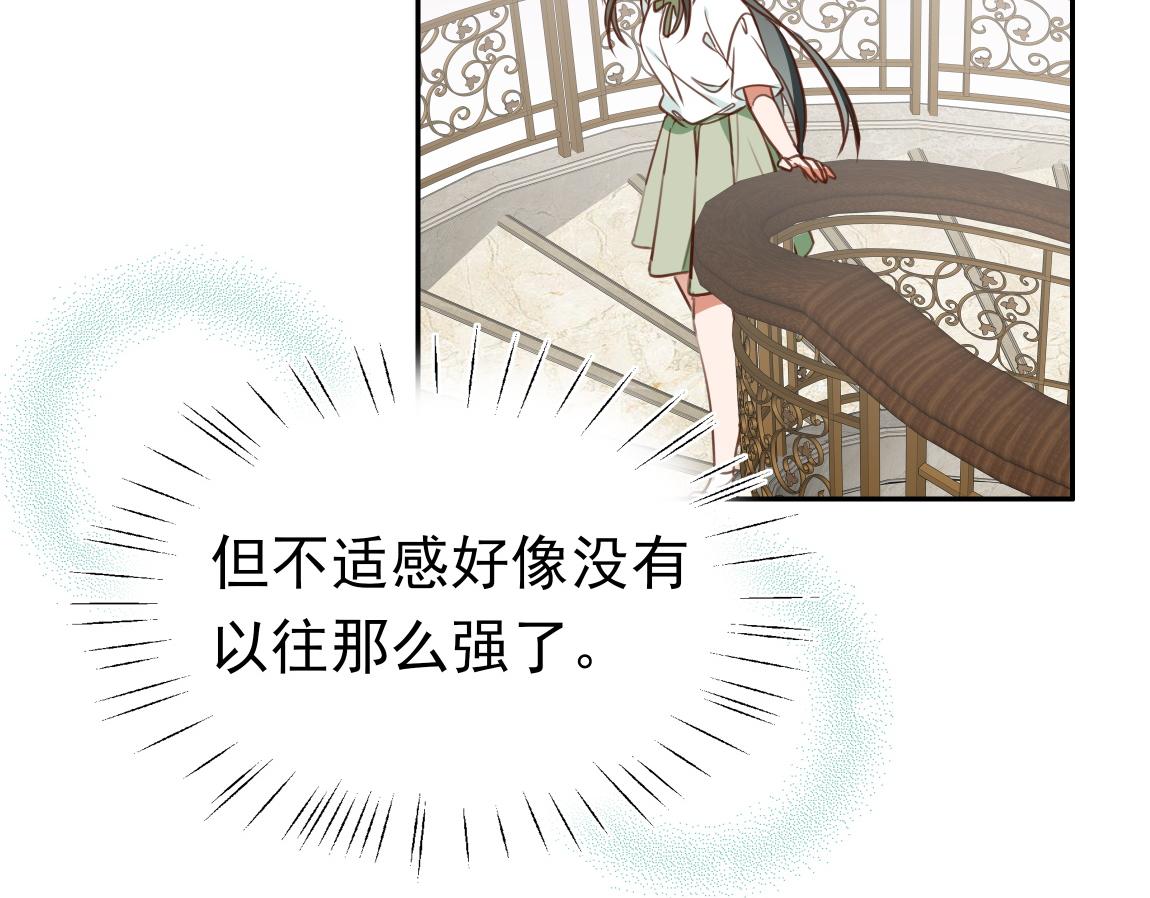 第6话 看穿39