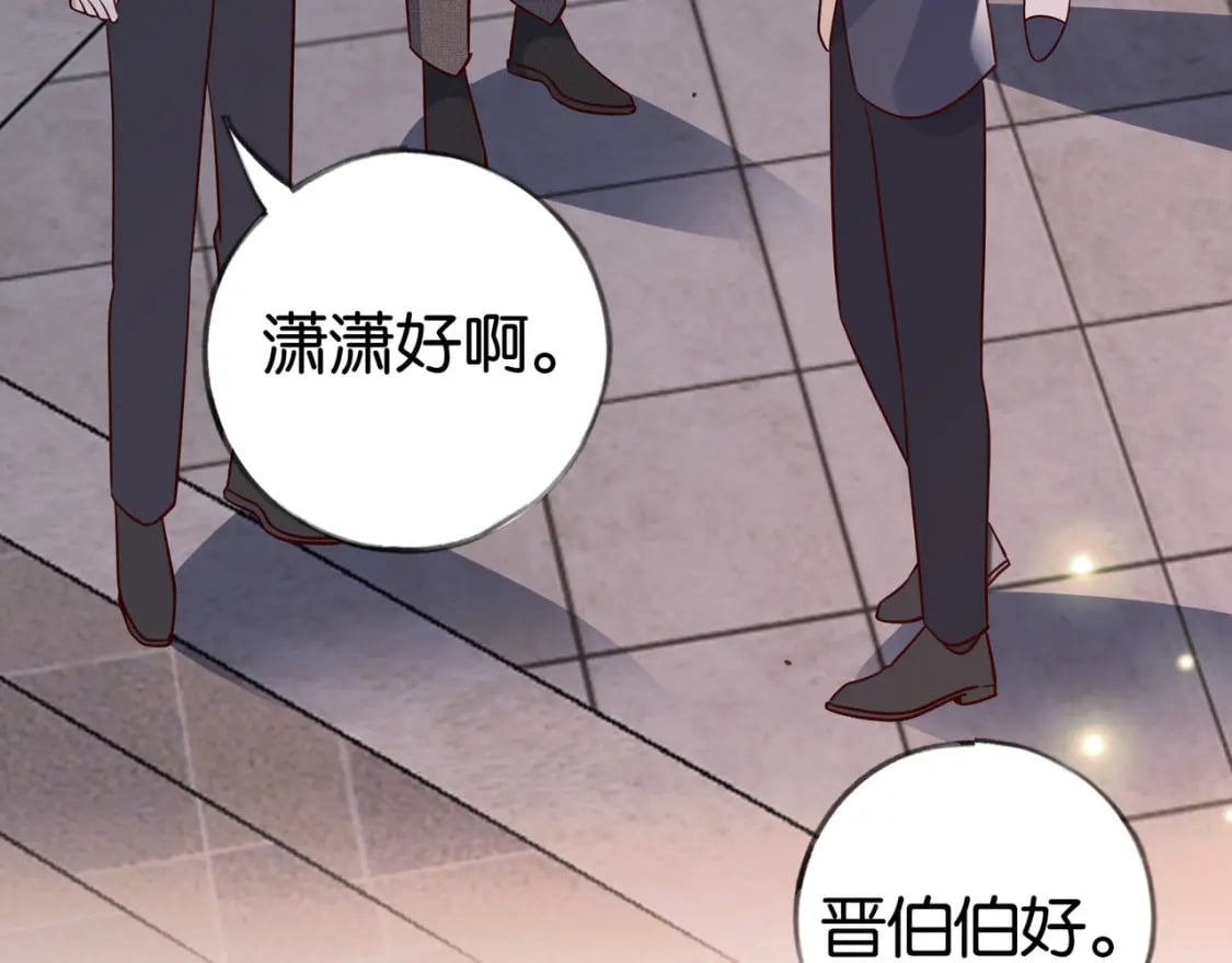 第49话 抢走男主角54