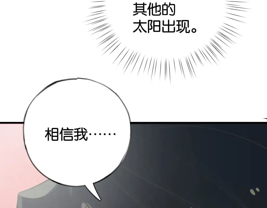 第51话 季潇，我没有117