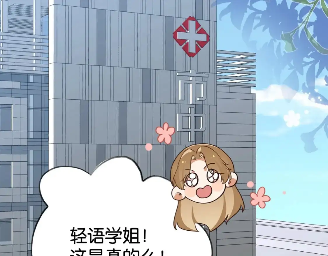 第63话 覆巢之下焉有完卵28