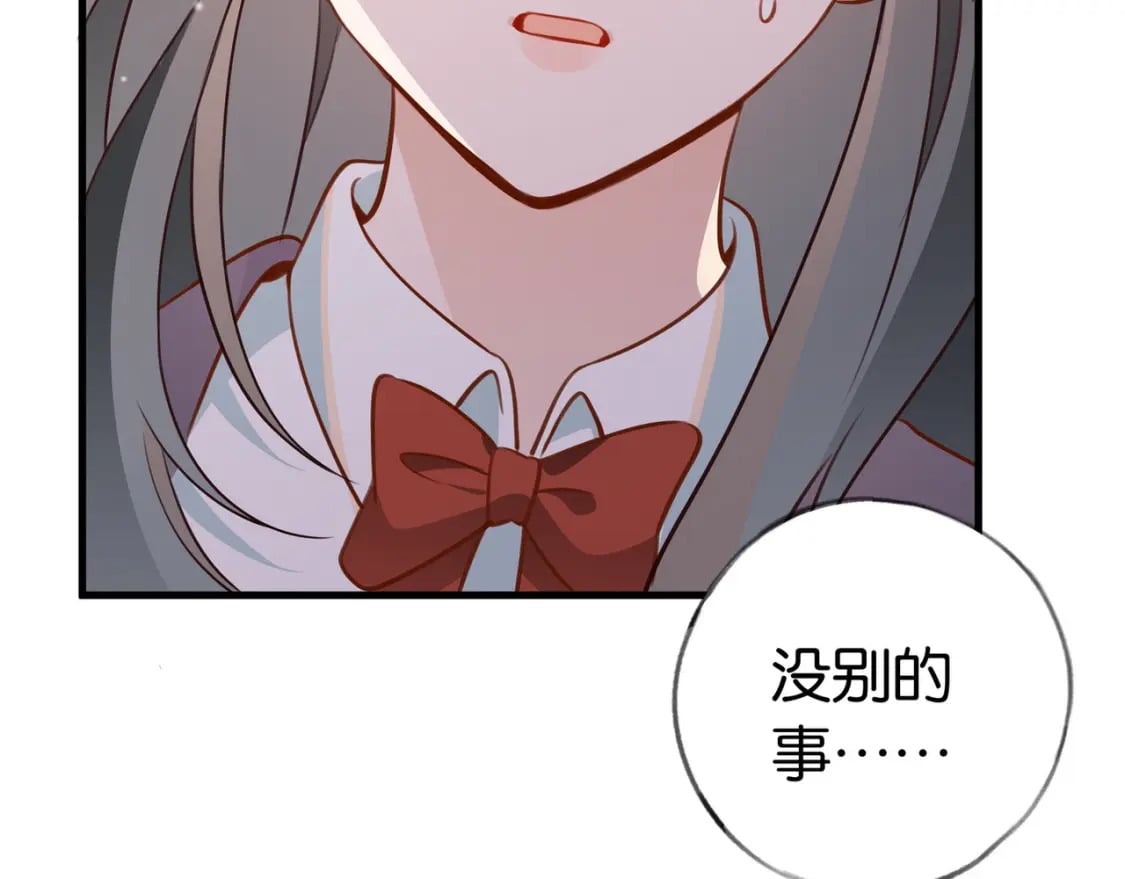 第35话 同学关系89