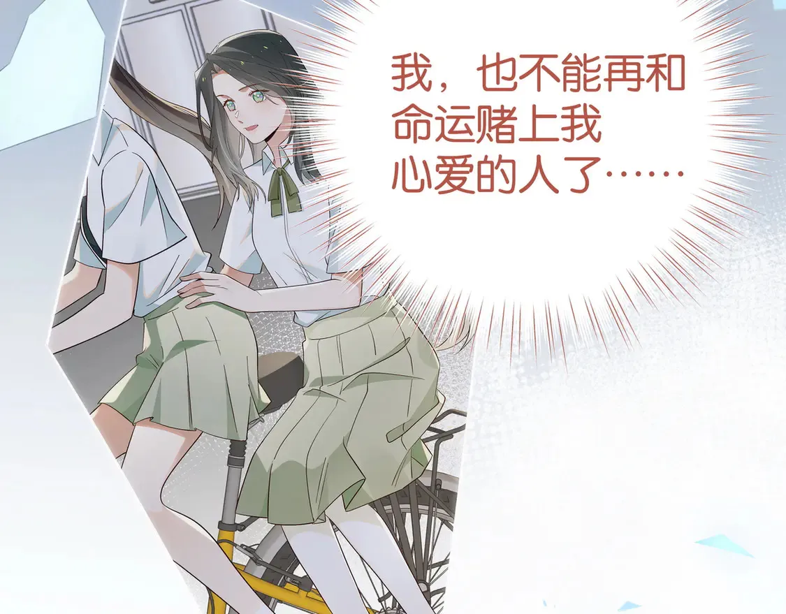第86话 她想要一个答案38
