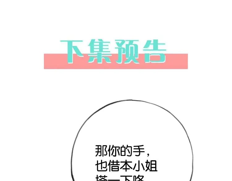 第58话 学生代表130