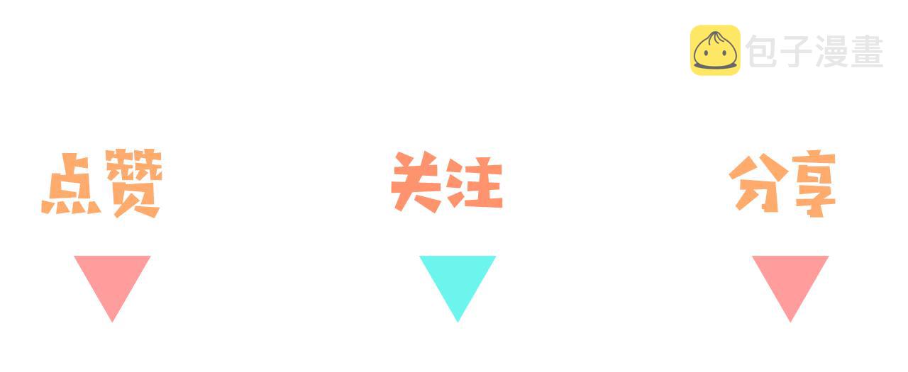 第5话 危机101