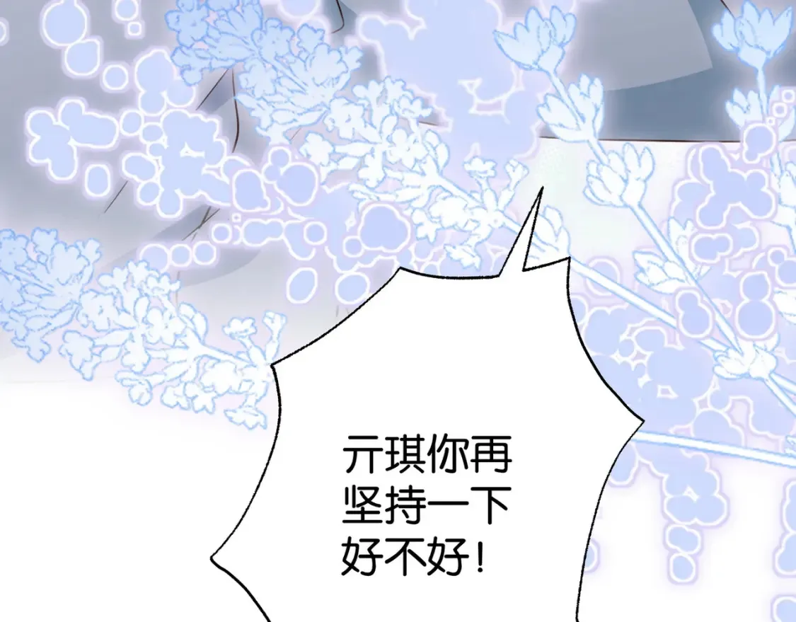 第79话 凋零的野玫瑰116