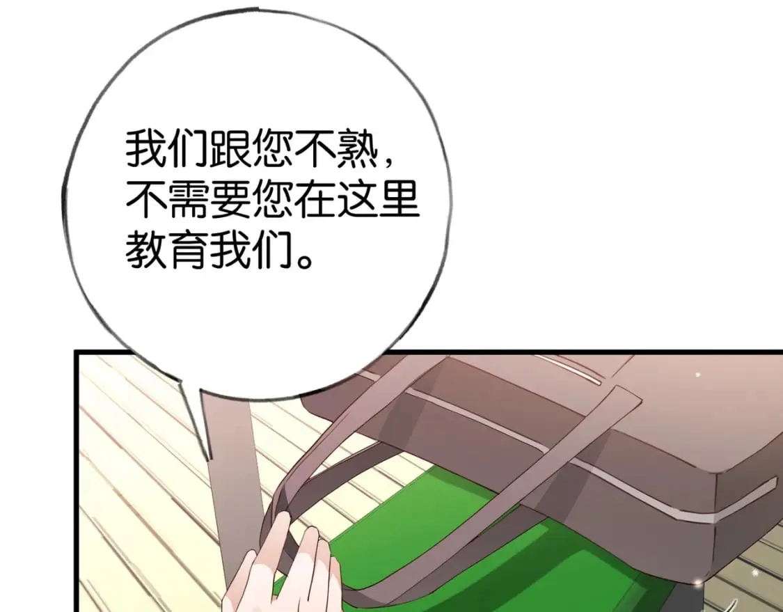第76话 跑！48
