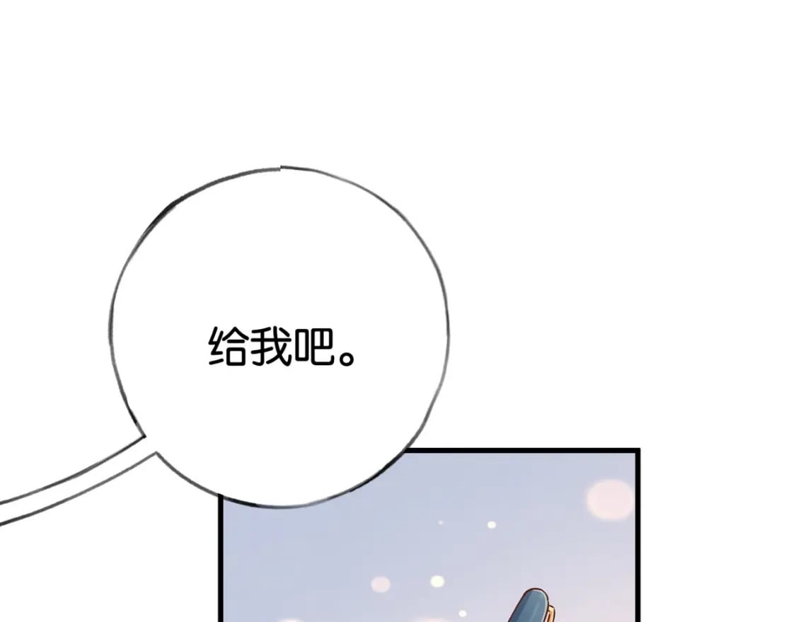 第54话 花是无辜的53