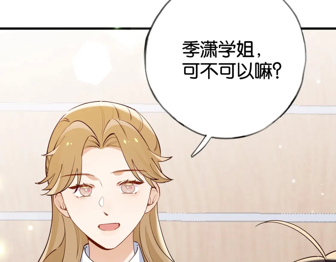 第56话 不如怜取眼前人47
