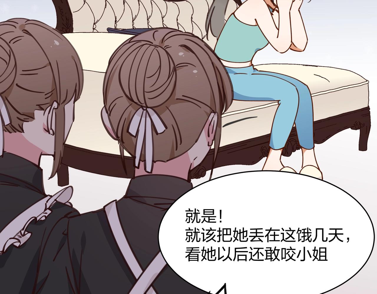 第1话  穿越成反派63