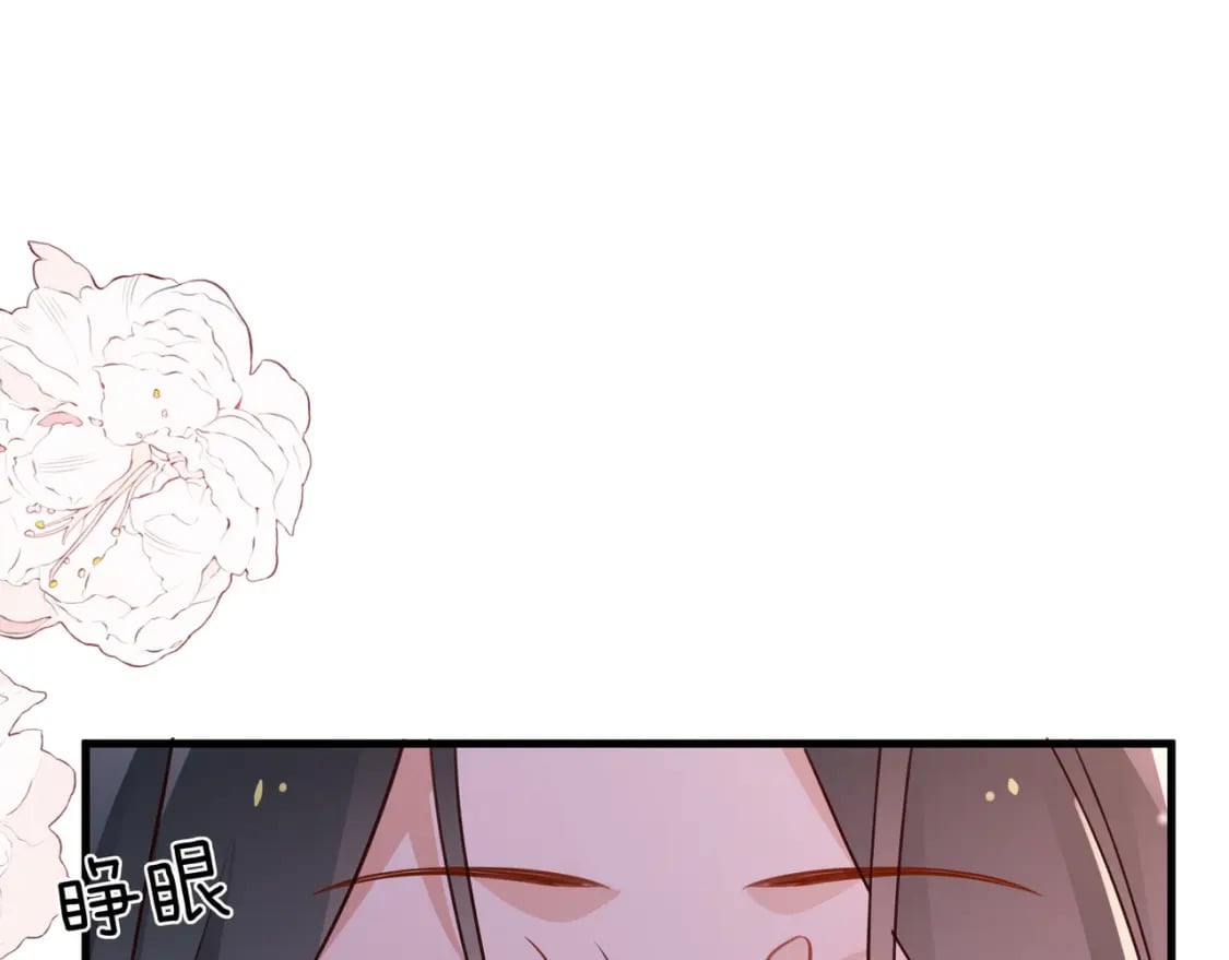 第36话 白月光还是小恶魔85