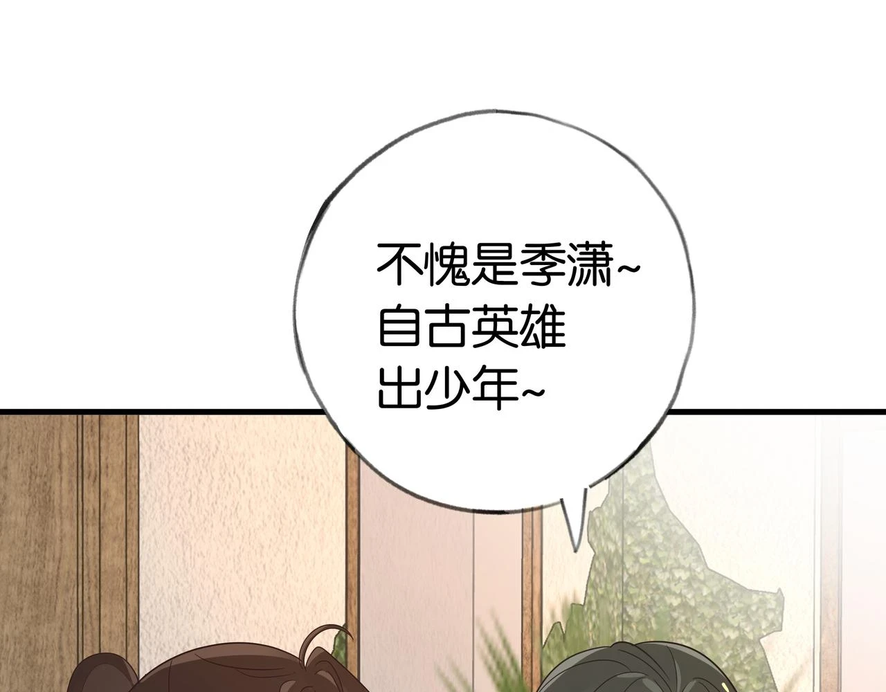 第27话 再见小桃篮96