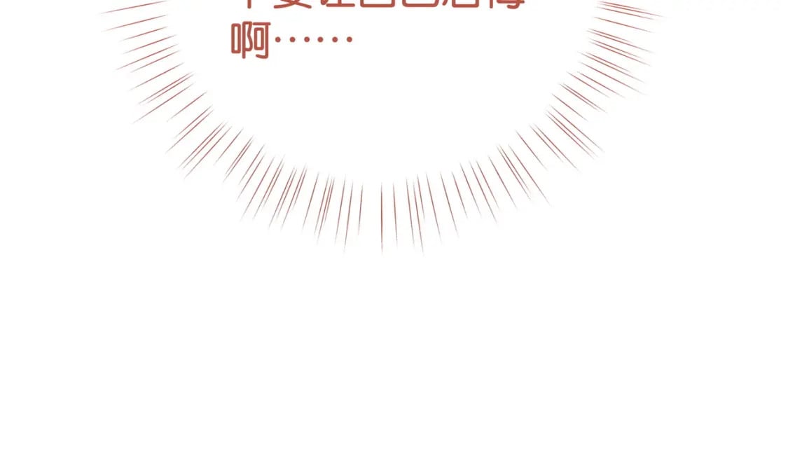 第55话 我有一个朋友107