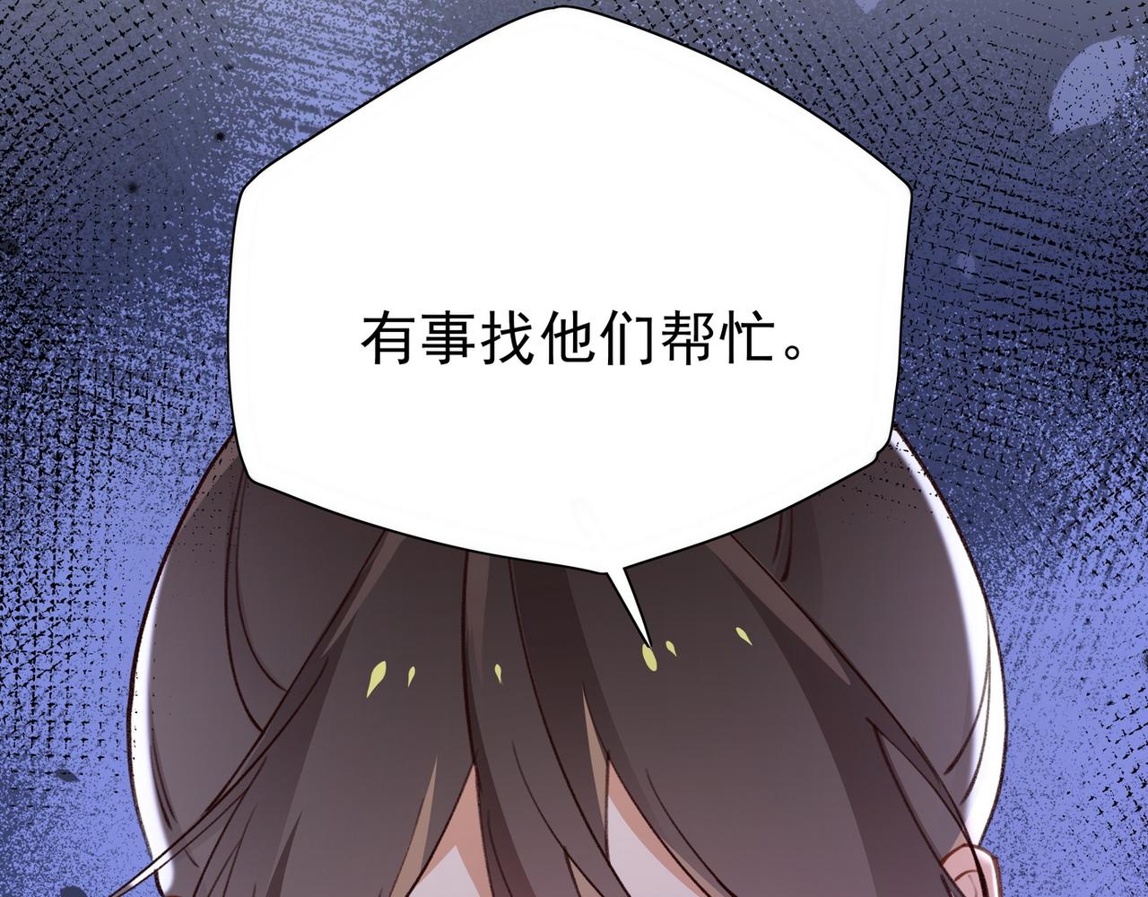 第18话 父慈女孝51