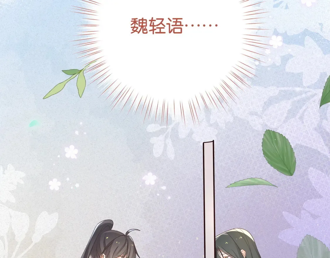 第80话 破碎的白兰地66