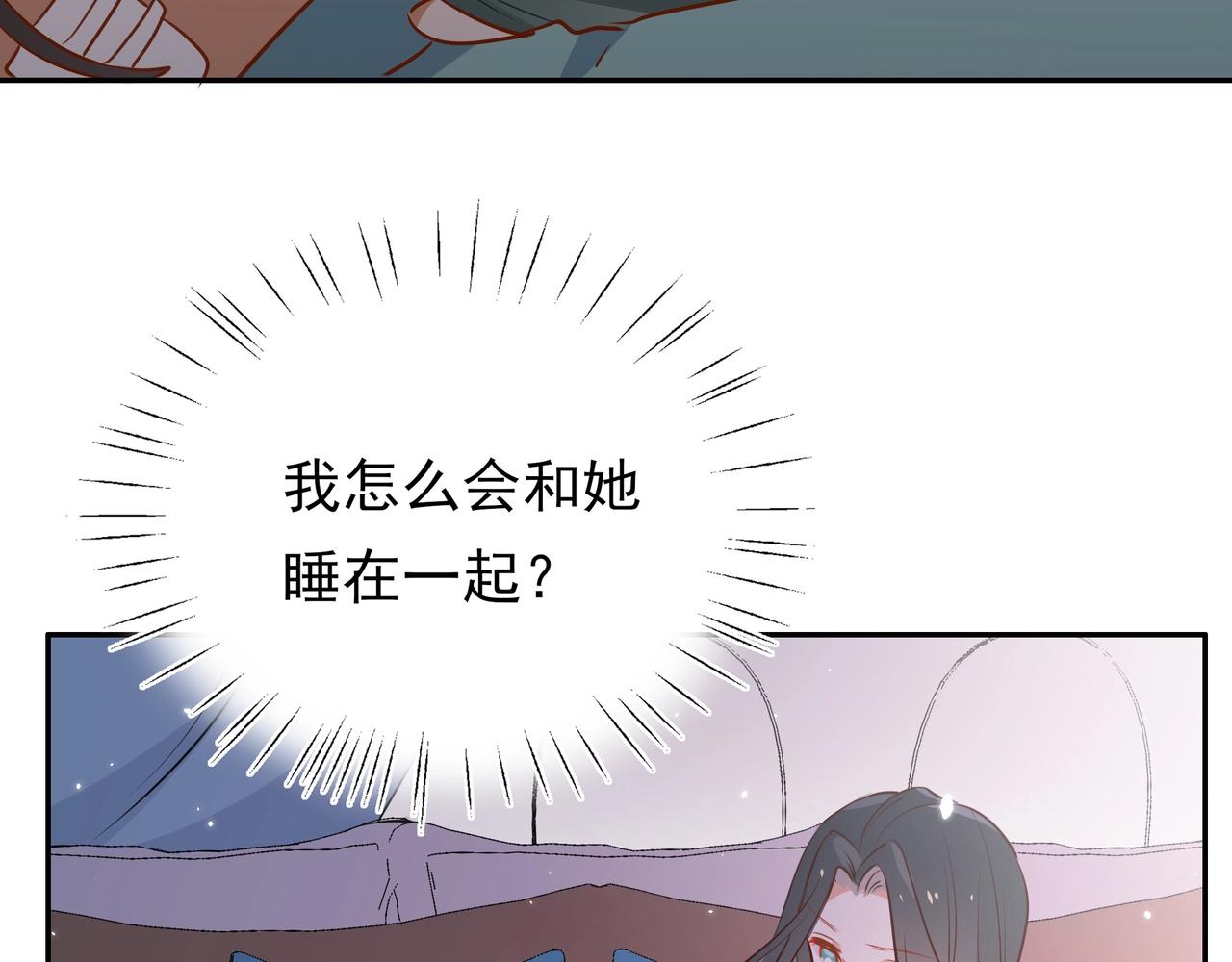 第3话  反派难当21