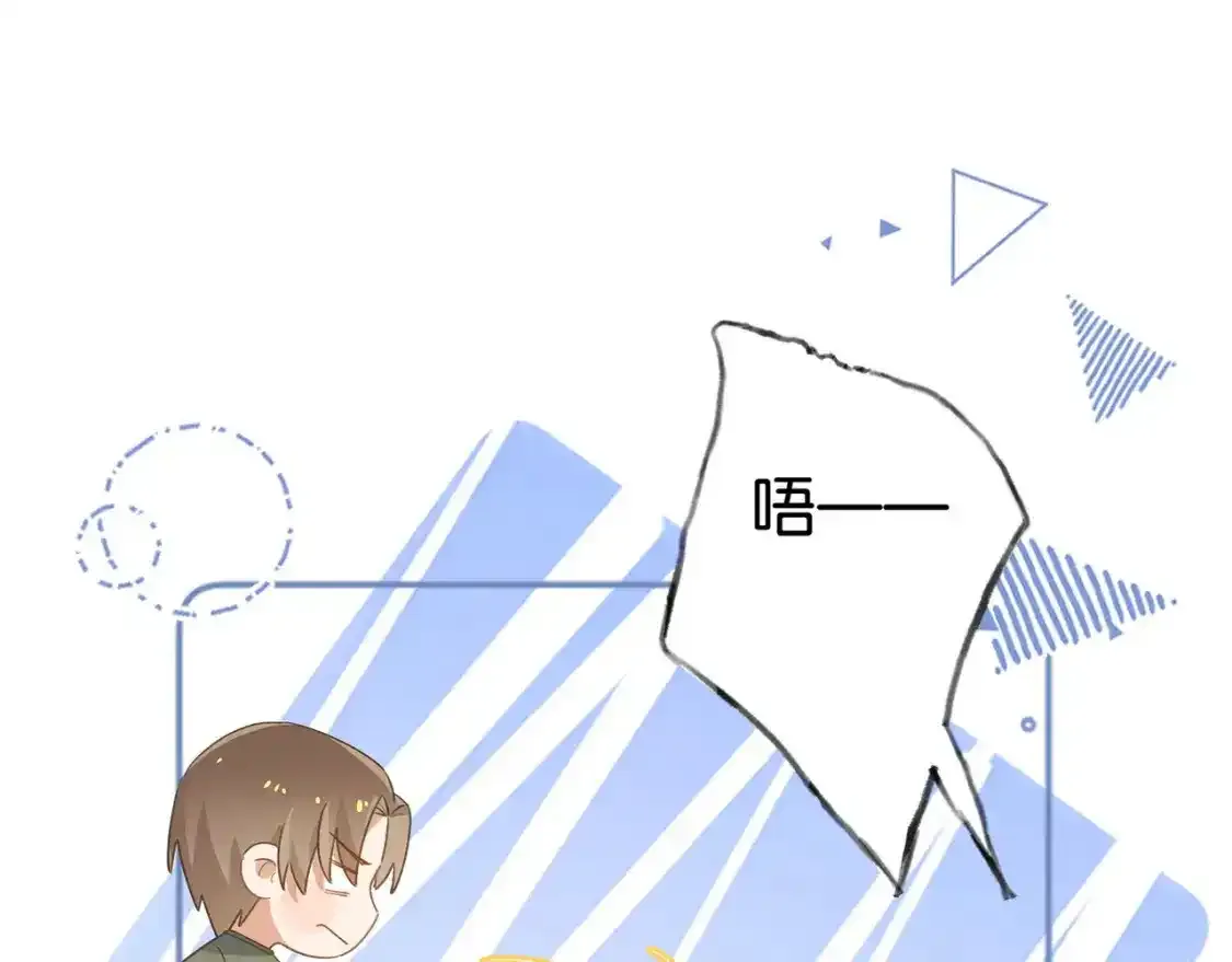 第77话 她的肩膀66