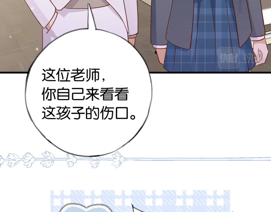 第39话 负责53