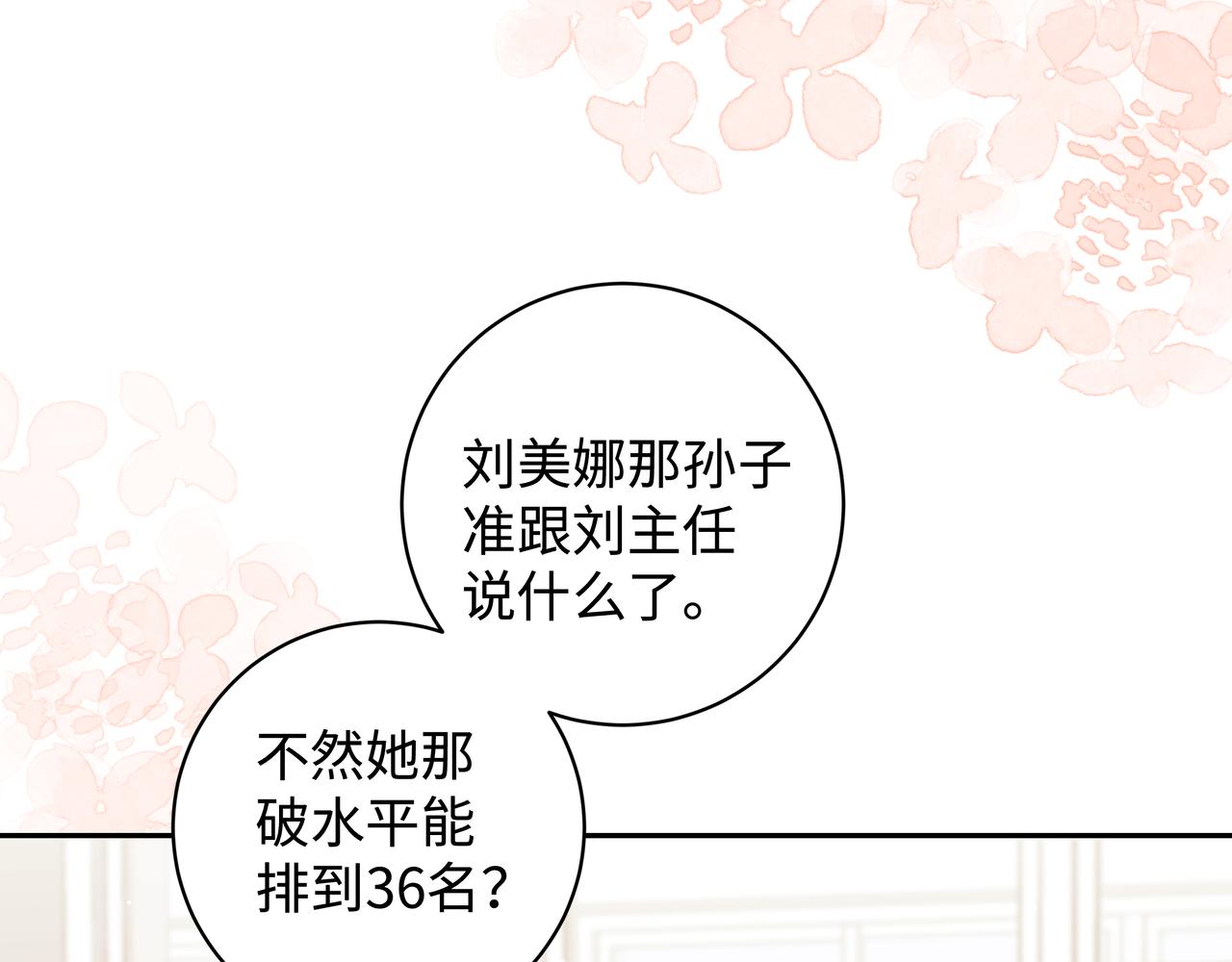第9话 抓包12