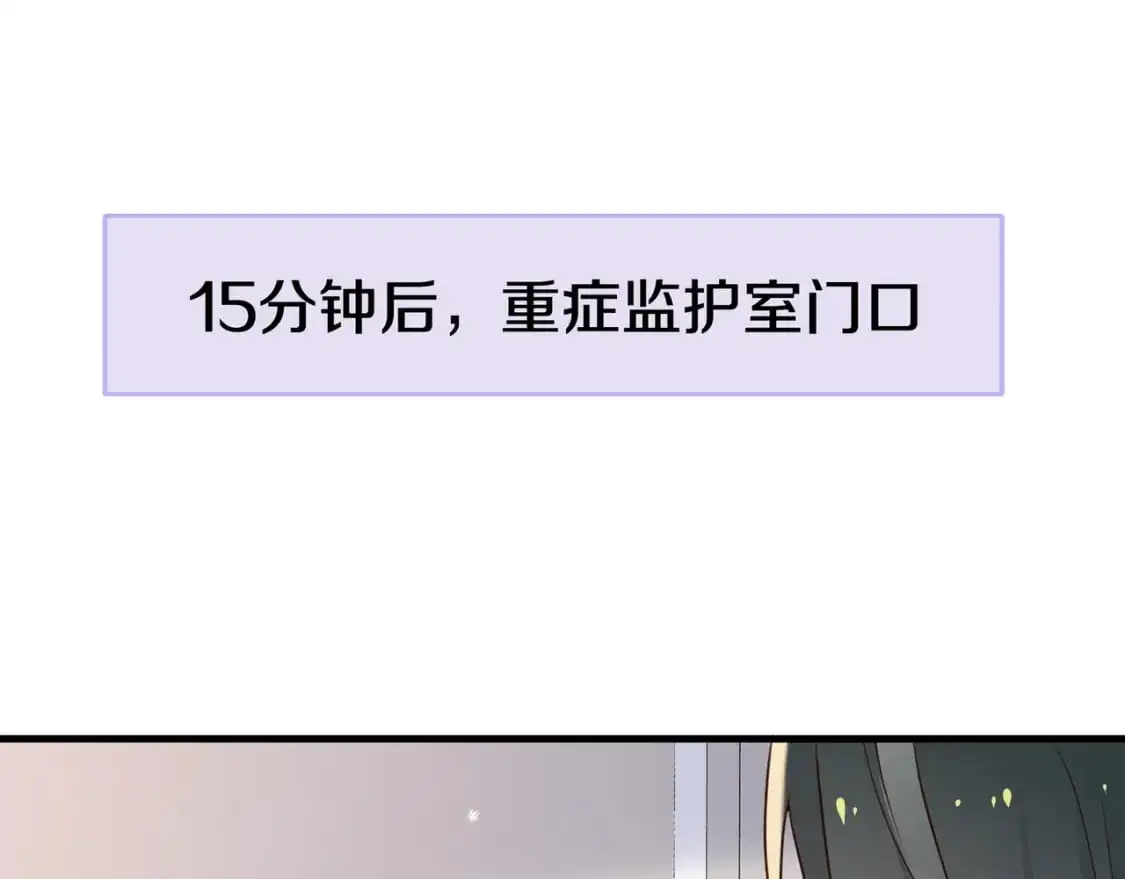 第63话 覆巢之下焉有完卵98