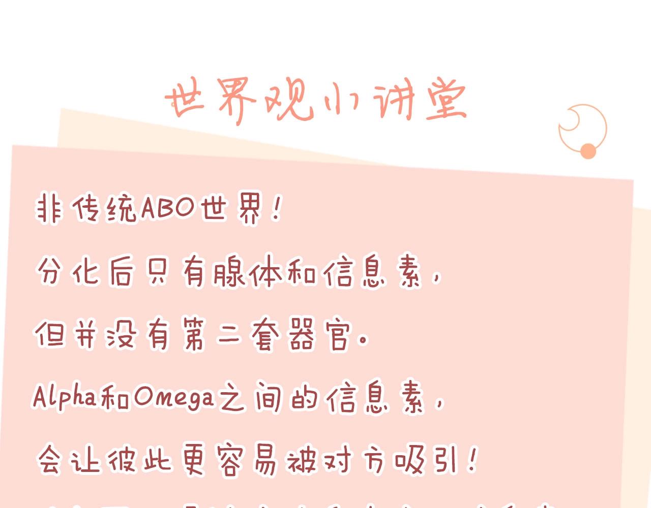 第1话  穿越成反派122