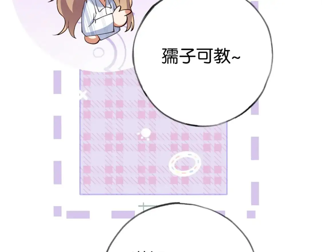第70话 实验结果41