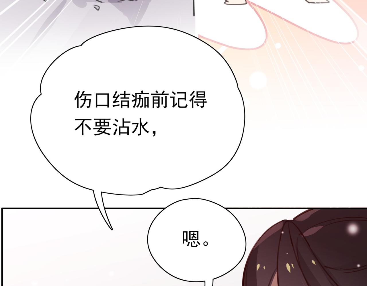 第13话 不起作用31