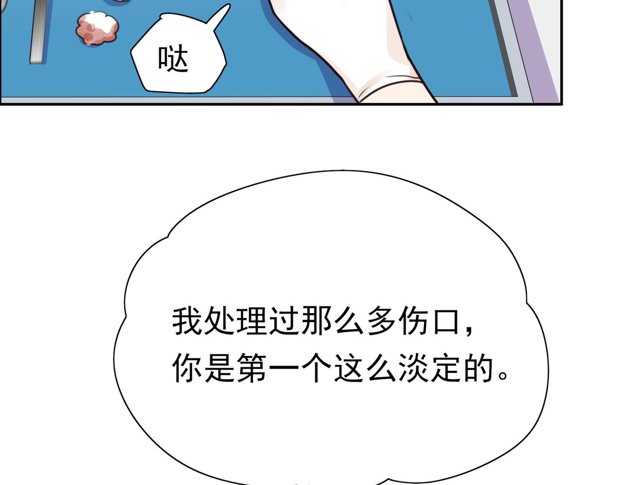 第13话 不起作用21