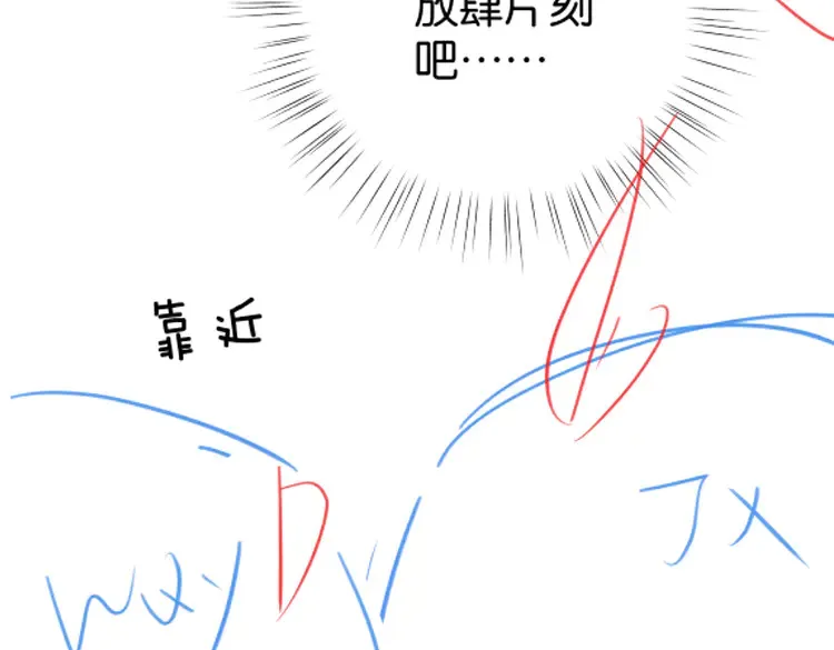 第87话 嫉妒疯涨135