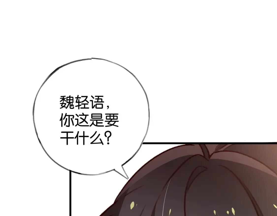 第83话 你知道的56