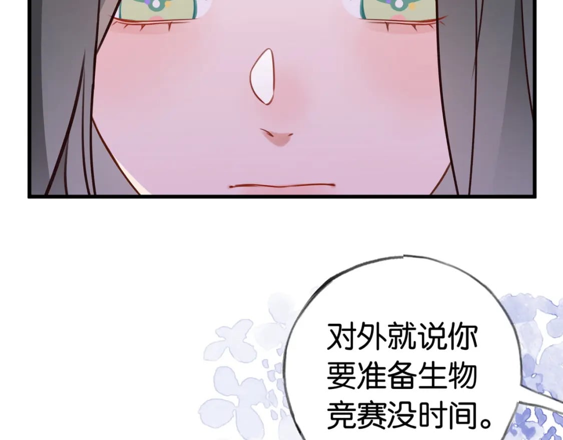 第34话 互助小组87