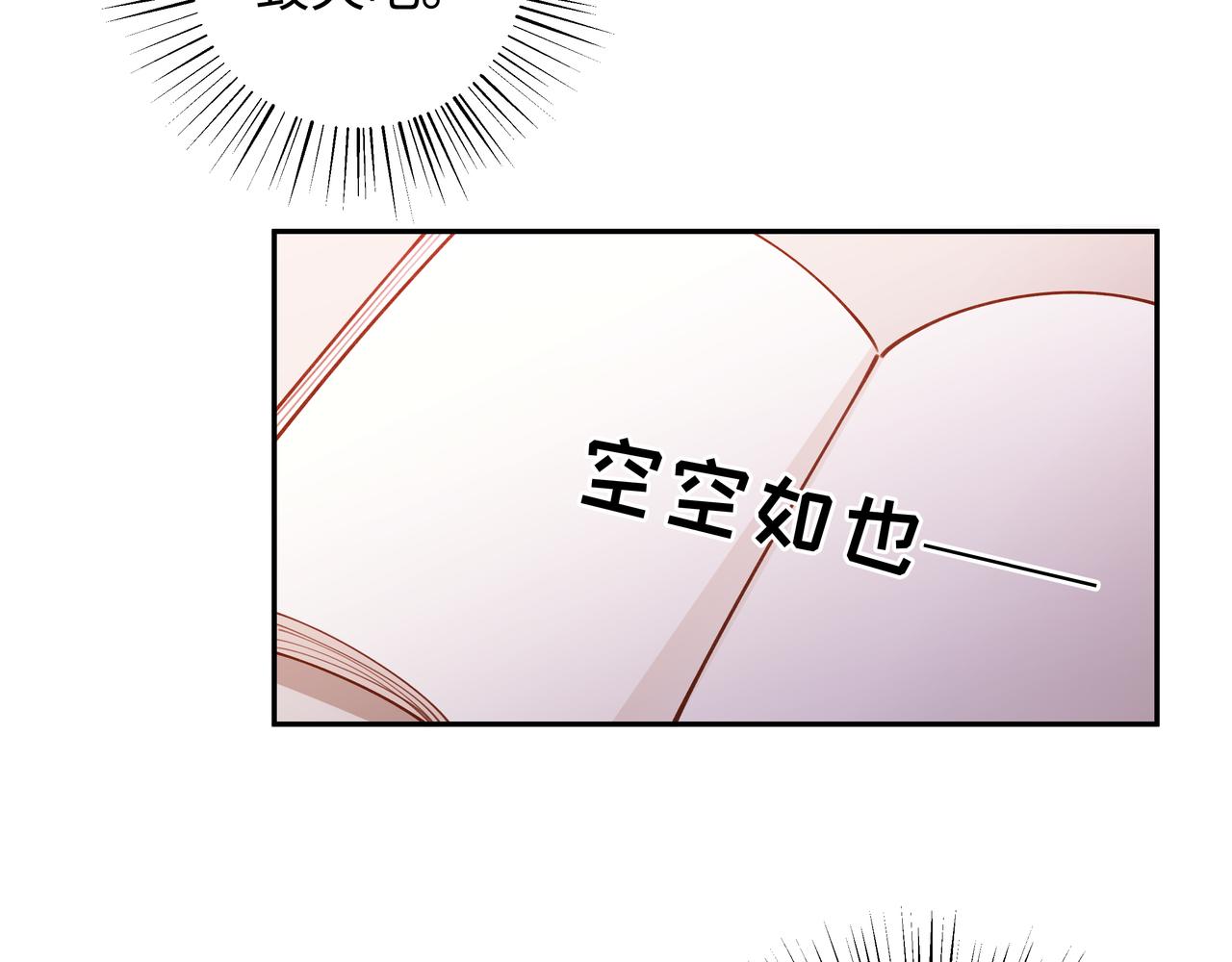 第9话 抓包66