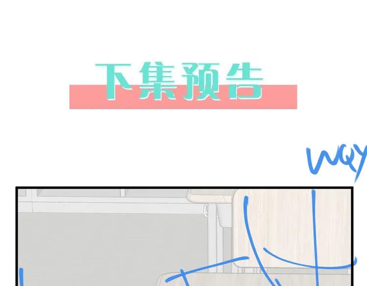 第60话 我磕的cp126