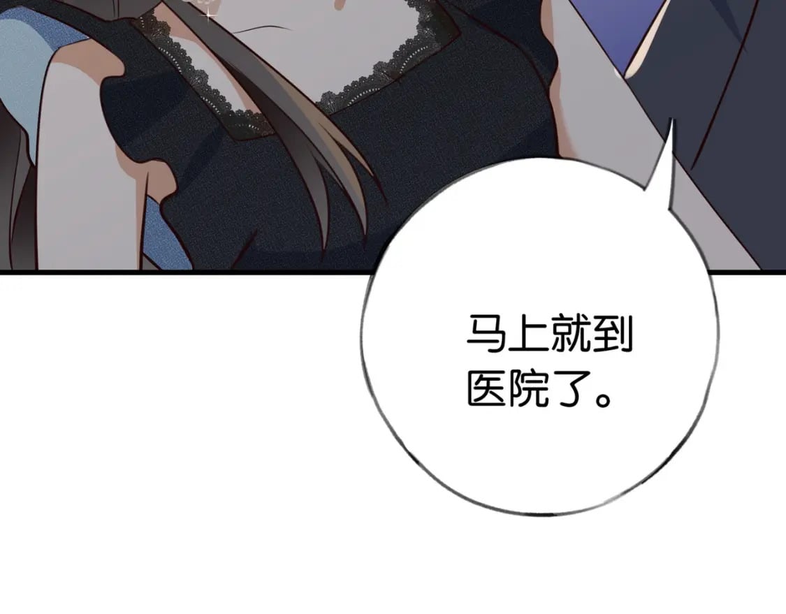 第50话 命运的惩罚79