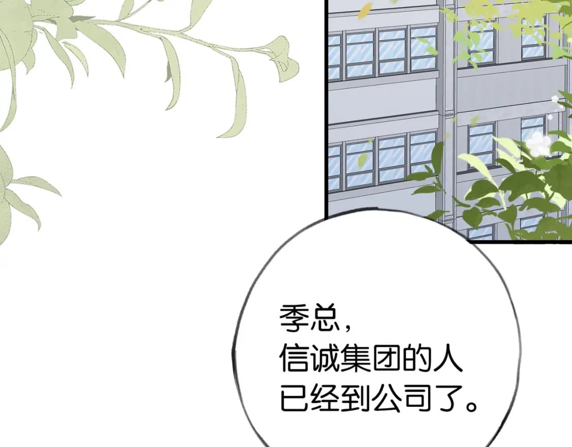 第50话 命运的惩罚100