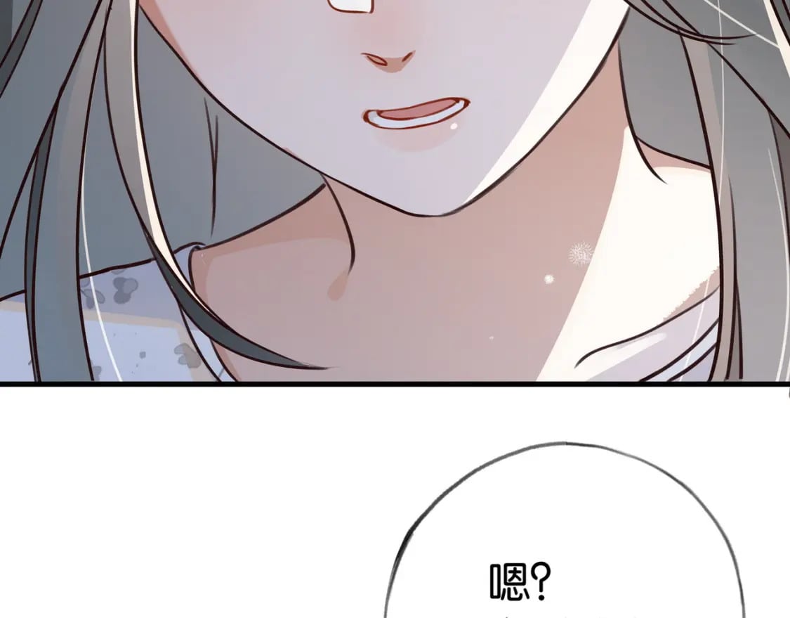 第41话 算是嫉妒么86