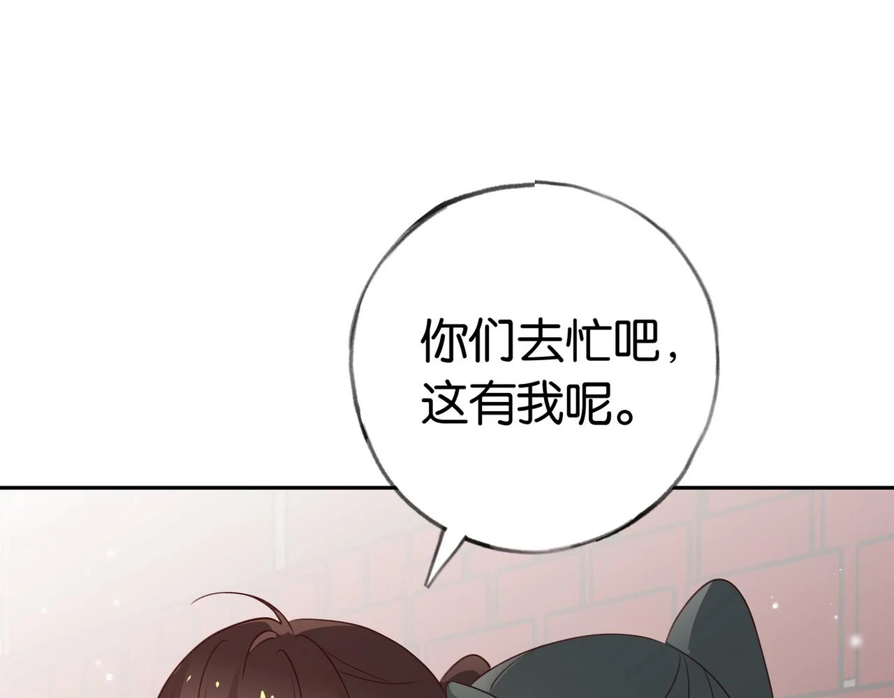 第30话 运动会还在继续17