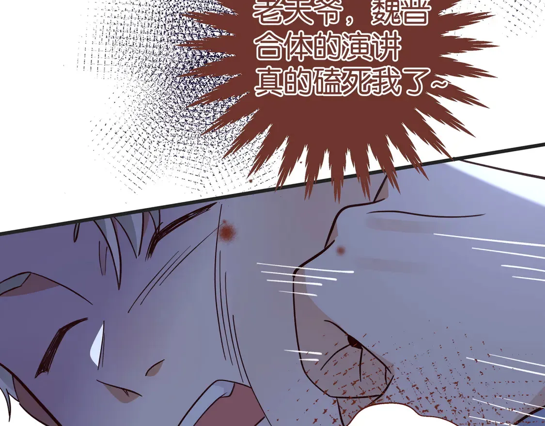 第89话 不同的我124