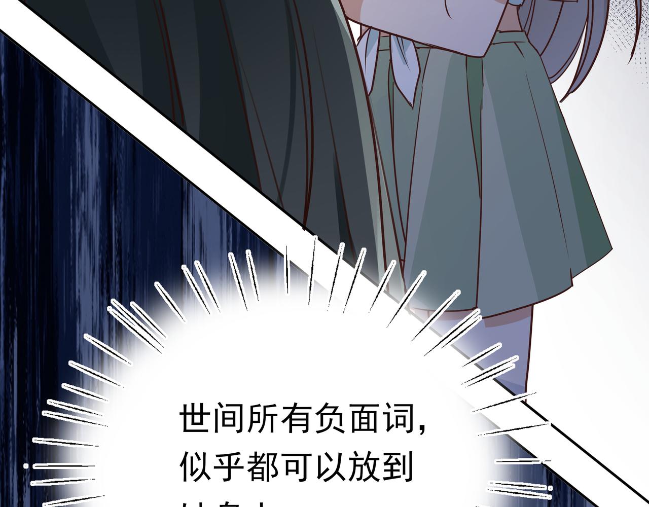 第10话 橘子味信息素10