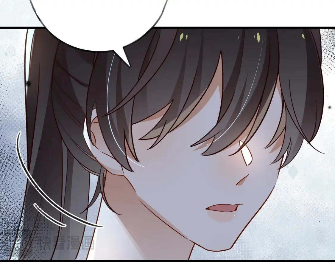 第81话 看着我的眼睛11