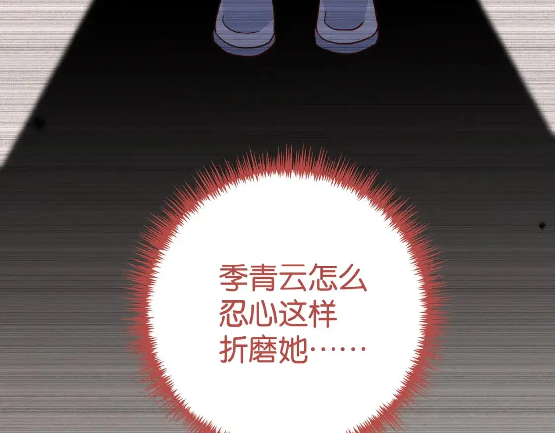 第67话 妈妈的生日111