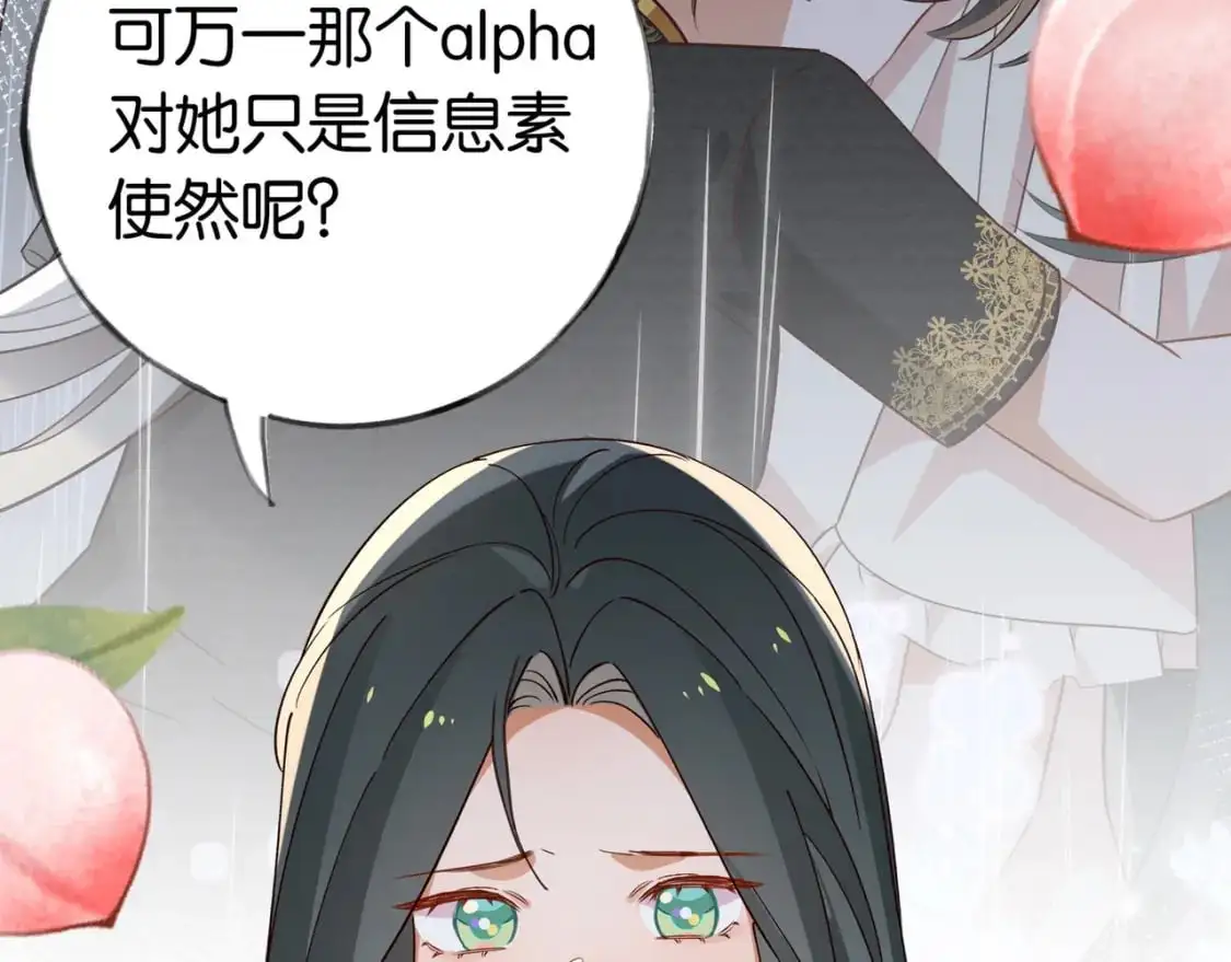 第69话 何妨一试81