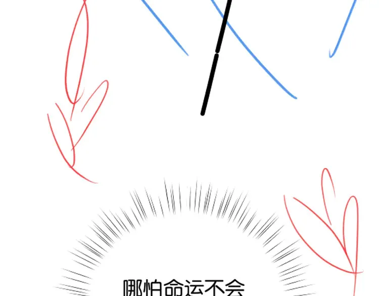 第87话 嫉妒疯涨138