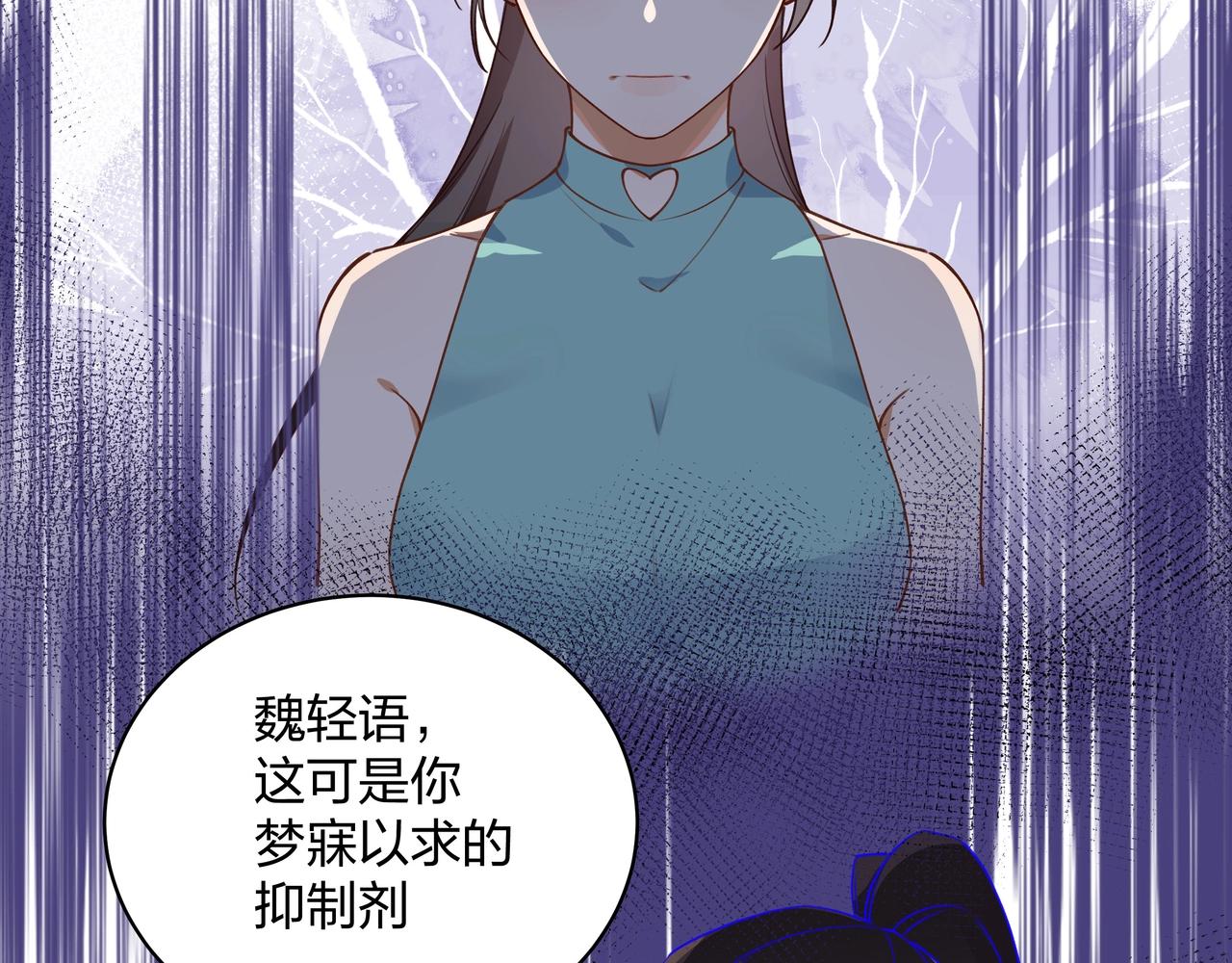 第1话  穿越成反派54
